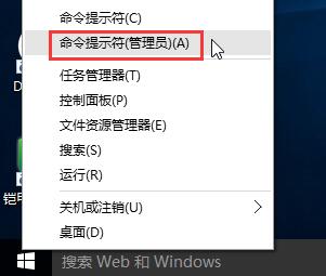 win10怎么关闭激活状态?